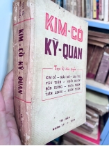 KIM CỔ KỲ QUAN 