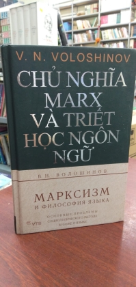 CHỦ NGHĨA MARX VÀ TRIẾT HỌC NGÔN NGỮ ( BÌA CỨNG)