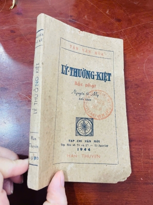 LÝ THƯỜNG KIỆT BẮC PHẠT - NGUYỄN TẾ MY (1944)