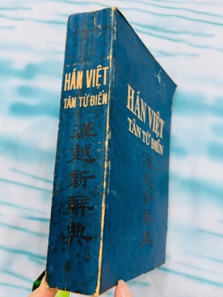 HÁN VIỆT TÂN TỪ ĐIỂN