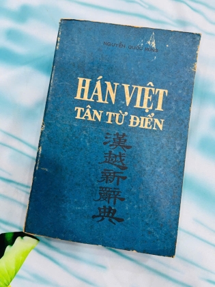 HÁN VIỆT TÂN TỪ ĐIỂN