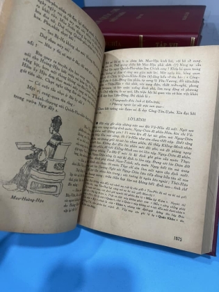 Tam quốc chí diễn nghĩa - tử vi lang