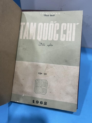 Tam quốc chí diễn nghĩa - tử vi lang