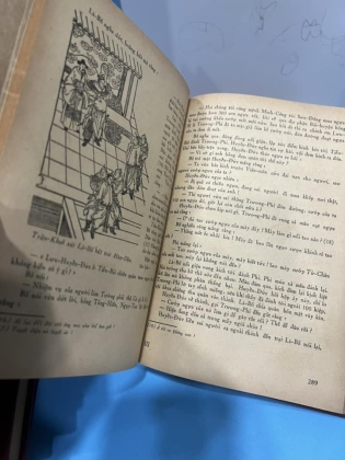 Tam quốc chí diễn nghĩa - tử vi lang