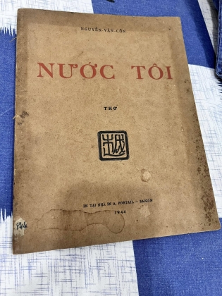 NƯỚC TÔI - NGUYỄN VĂN CỔN