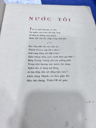 NƯỚC TÔI - NGUYỄN VĂN CỔN