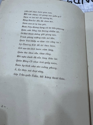 NƯỚC TÔI - NGUYỄN VĂN CỔN