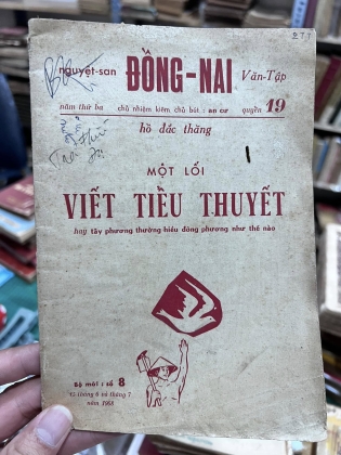 đồng nai văn tập - An cư