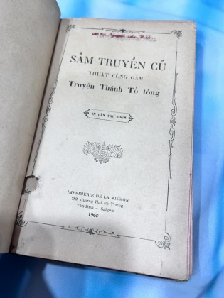 SẤM TRUYỀN CŨ 