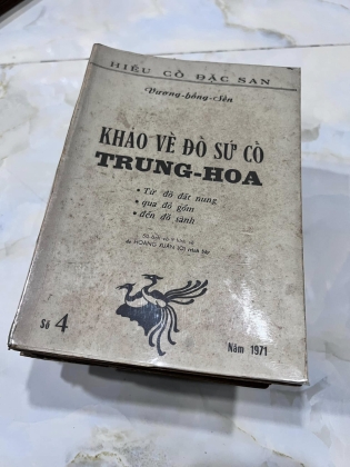 HIẾU CỔ ĐẶC SAN - VƯƠNG HỒNG SỂN