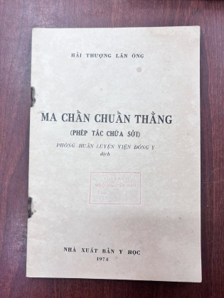 HẢI THƯỢNG LÃN ÔNG