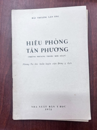 HẢI THƯỢNG LÃN ÔNG