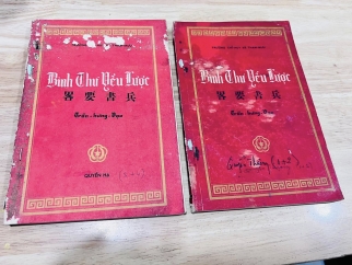 BINH THƯ YẾU LƯỢC