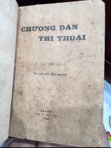 CHƯƠNG DÂN THI THOẠI - Phan Khôi