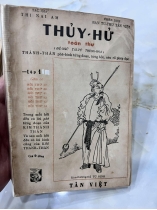 Thuỷ Hử toàn thư