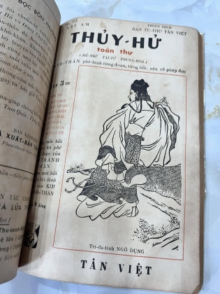 Thuỷ Hử toàn thư