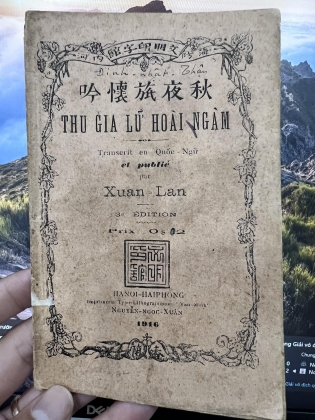 THU GIA LỮ HOÀI NGÂM - XUÂN LAN 