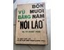 Bốn mươi năm nói láo - Vũ Bằng