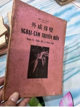 NGOẠI CẢM TRUYỀN BIẾN - VIỆT CÚC