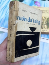 VƯỜN ĐÁ TẢNG - Nikos Kazantzaki (BỬU Ý dịch)