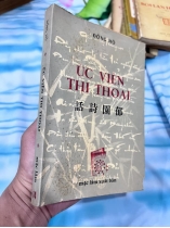 ÚC VIÊN THI THOẠI - ĐÔNG HỒ