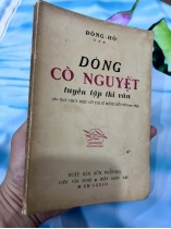 DÒNG CÔ NGUYỆT - ĐÔNG HỒ