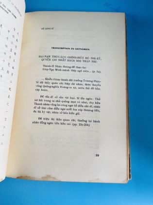 LES ARCHIPELS DE HOÀNG SA ET DE TRƯỜNG SA SELON LES ANCIENS OUVRAGES VIETNAMIENS D'HISTOIRE ET DE GÉOGRAPHIE - VÕ LONG TÊ