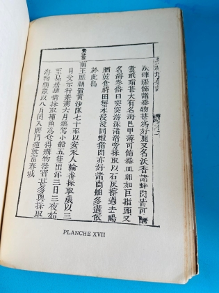 LES ARCHIPELS DE HOÀNG SA ET DE TRƯỜNG SA SELON LES ANCIENS OUVRAGES VIETNAMIENS D'HISTOIRE ET DE GÉOGRAPHIE - VÕ LONG TÊ