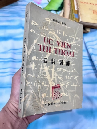 ÚC VIÊN THI THOẠI - ĐÔNG HỒ