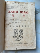 Bang Giao Trong Khâm Định Đại Nam Hội Điển Sự Lệ - Nguyễn Đình Diệm 