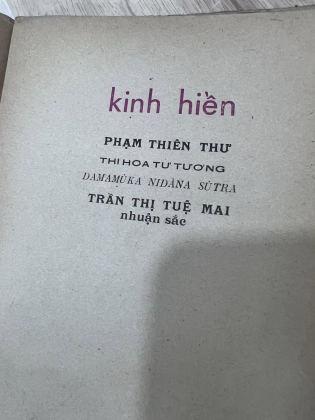 hội hoa đàm - phạm thiên thư