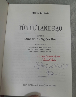 TỨ THƯ LÃNH ĐẠO - HÒA NHÂN