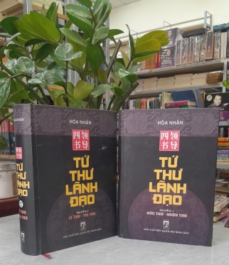 TỨ THƯ LÃNH ĐẠO - HÒA NHÂN